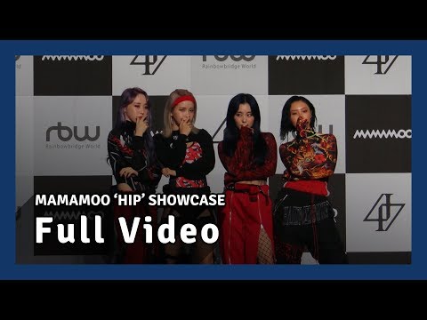 마마무(MAMAMOO)_풀영상(Full Video)_'reality in BLACK' 쇼케이스 11/14