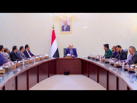 رئاسة مجلس الوزراء اليمني