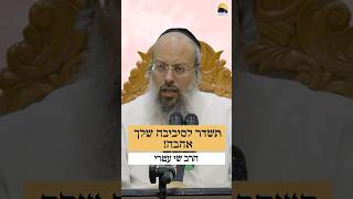 קודם כל תשדר אהבה ᴴᴰ