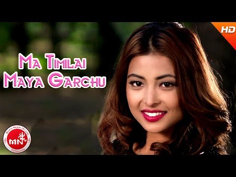 New Nepali Songs 2074/2017 | Ma Timilai Maya Garchhu - TB Rai Ft. Kristina Thapa & Anish
