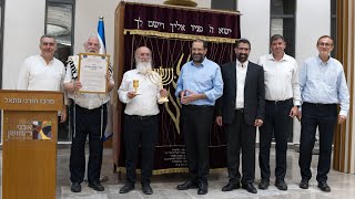 הענקת פרס היצירה התורנית ע"ש הרצי"ה קוק זצ"ל לרב אורי שרקי תשפ"ג