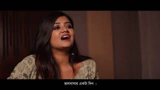 Ekta Notun Gaan Likhechi song artwork