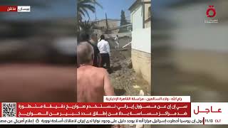 بسبب هجوم بمسيرة إيرانية.. إصابة مباشرة لمبنى في إسرائيل