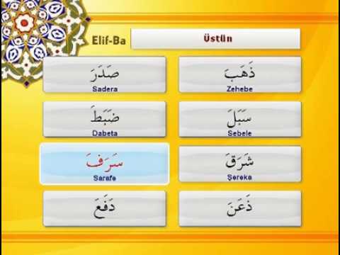 Tecvit dersi 04 - Üstün