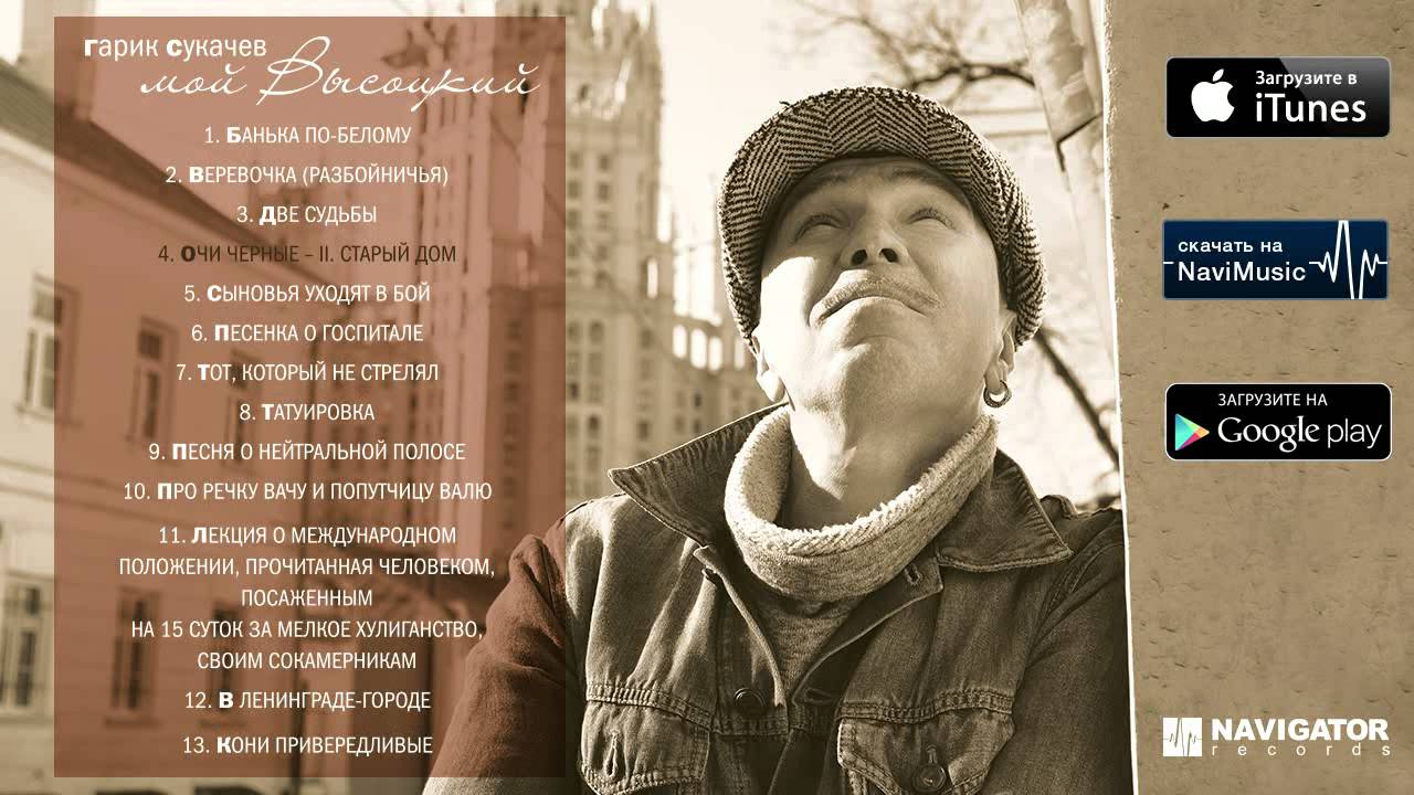 стих приходящие уходящие люди в жизни. Nekby песни. песня дома ушел. текст песни я знаю ты далеко. стихи про дом родной.