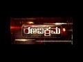 Deera Rana Vikrama