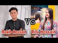Rakib Hossain Vs ritu hossain | new tiktok video | new tiktok 2022 |Minhaz Maruf