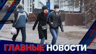 22.10.2021 21:00 Главные новости