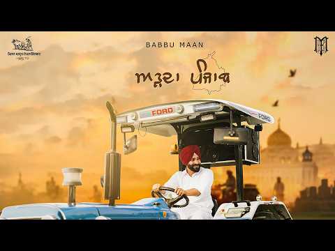 Add Da Punjab — watch video