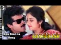 Epa Sindha Song Valiban Venkatesh Divya Bharti S P Balasubramaniyam Chithra Ilayaraja