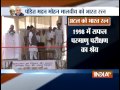 Bharat Ratna to Atal Bihari Vajpayee and Pandit.