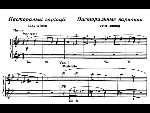 Юрий Щуровский / Yury Shchurovsky - Пасторальные вариации соль  минор (Pastoral Variations)