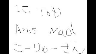 【PUBGモバイル】LC Tod Ains Madの交流戦