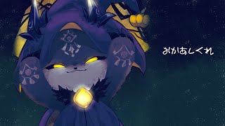 - ハロウィンなんだが?【でびでび・でびる/にじさんじ】