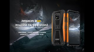 Ulefone Armor 8 Pro 8/128GB Orange - відео 1