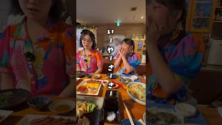 沖縄の民謡居酒屋で忙しい妹‪‪‪w‪w‪w #Shorts