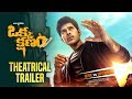 Okka Kshanam Official Trailer