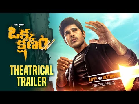 Okka Kshanam Trailer