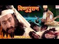 Vishnu Puran विष्णुपुराण Episode 60 BR Chopra Superhit Devotional Hindi TV Ser