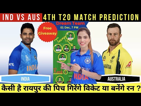 india vs australia 4th t20 dream11 prediction |ind vs aus dream11 prediction|ind vs aus pitch report