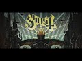 Ghost - Majesty - Lyrics