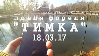 Рыбалка тимирязевские пруды