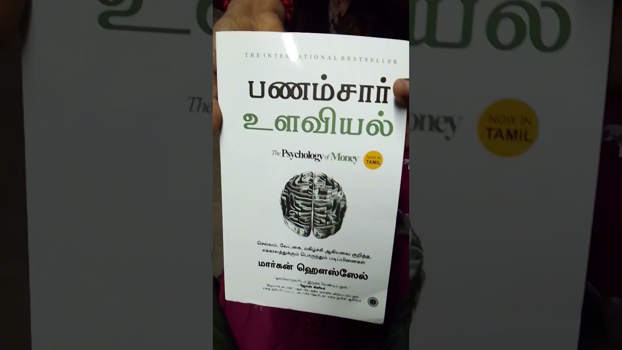 Psychology of money book in Tamil #meesho #books