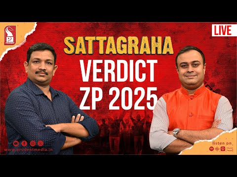 Verdict ZP 2025 | Counting Day | Sattagraha | 221225