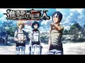 Attack On Titan Opening 5 Full Ver The Path Of Longings And Corpses