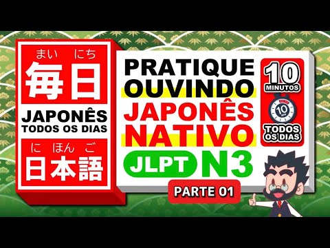 ?? JLPT N3 - Parte 1 - Japonês Todos os Dias - Pratique ouvindo japonês nativo! - Aprenda dormindo