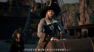 強襲されるブラックパール号。[パイレーツオブカリビアン]