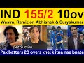 Shoaib Akhtar Shocked On ABHISHEK Sharma Batting Today IND Vs NZ Ramiz Speaks PAK Media Reaction