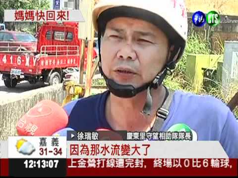 老婦留書尋短 消防關閘門找人