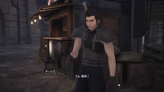 FF7 CC おもひでほろほろ #10a