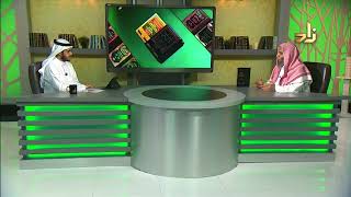 صورة برنامج الخزانة 59 - الشيخ عبد الله بن سالم البطاطي - حسان الغامدي