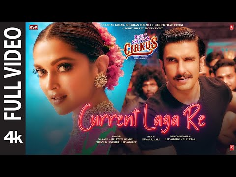 Current Laga Re — watch video