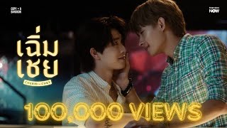 undefinedの予告動画のサムネイル