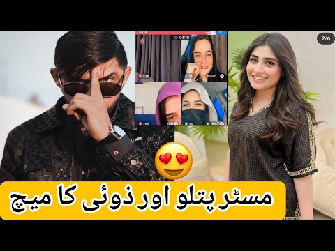 Mr patlo and zoi live match #pardasi#mrpatlu#malang#elma#tiktoklive#nutter