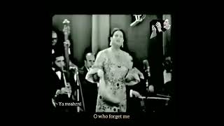 Download lagu Umm kalthoom ( Ya,msahrni ) English lyrics part#1 mp3
