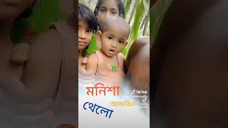 Download lagu gjfjh mp3