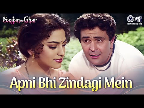 Apni Bhi Zindagi Mein Khushiyon Ka Pal — watch video