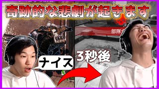 配信中に奇跡的な爆撃で悲劇の結末を迎えてしまうｗｗｗｗｗ【 配信切り抜き 】