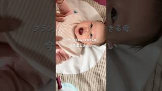 孤独な海外生活での子育て🥲#0歳 #子育て #海外子育て #海外育児 #海外在住ママ #赤ちゃんのいる生活 #momvlog
