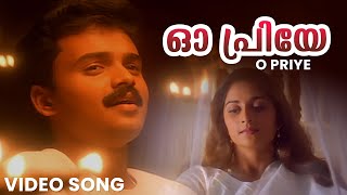 Download lagu O Priye Video Song | Aniyathipraavu | Kunchacko Boban | Shalini | Fazil | K J Yesudas mp3