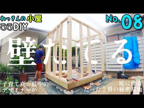 construire son abri de jardin habitable toiture-plexiglass