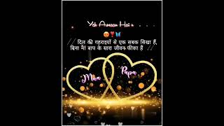 Download lagu Maa Baap Love Status || Ye To Sach Hai Ki Bhagwan Hai || ❤❤ || mp3