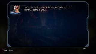 APEX　クエスト　ストーリー8