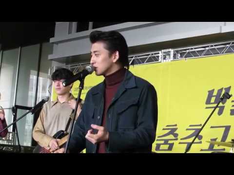 171011 미인(cover) - 잔나비(JANNABI) @대한민국역사박물관 21세기 한국의 인디