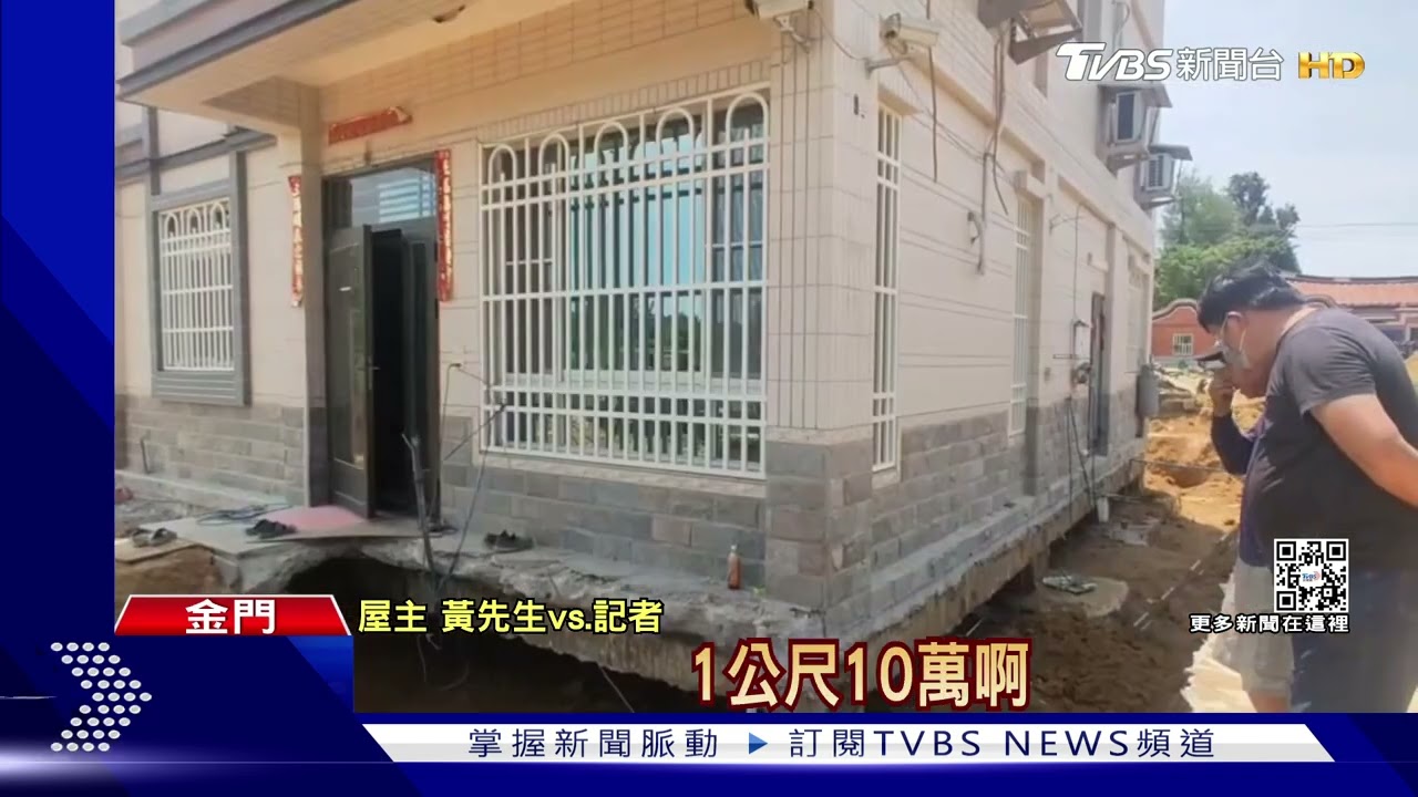 砸大錢「搬家」千噸透天厝挪移 還90度轉向