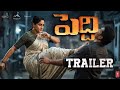 Vijayashanti Peddi Official Trailer Ram Charan Janhvi Kapoor A R Rahman Buchi Babu Sana